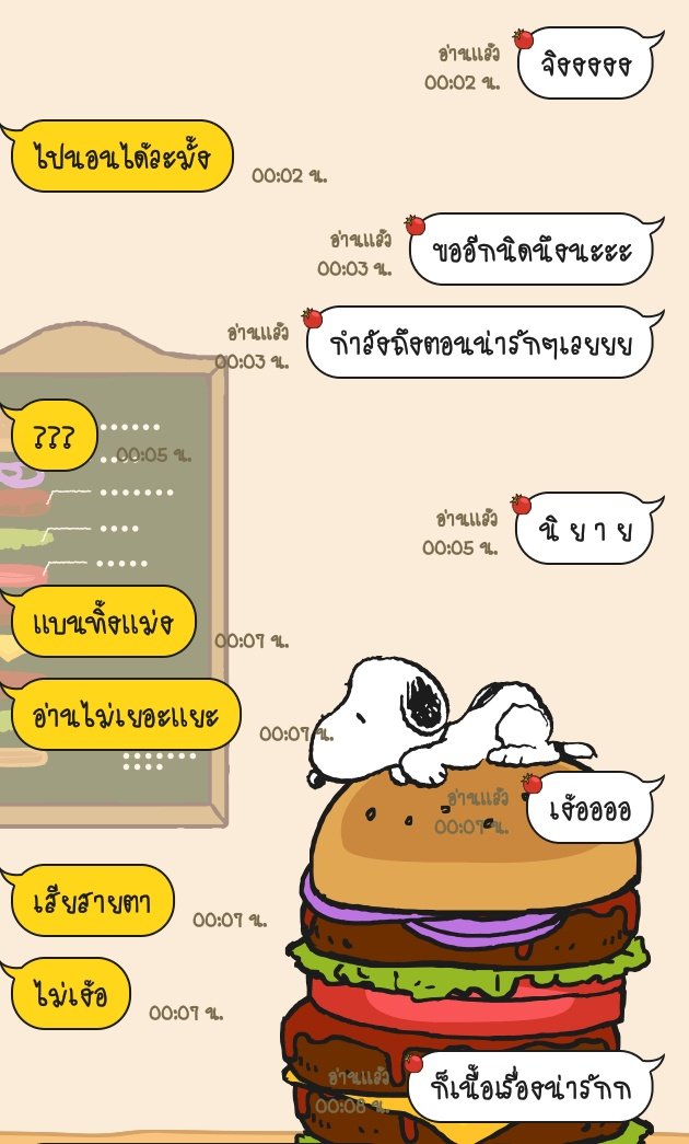 โดราเอม่อนขิงหมาขี้เซา💛💫 tweet media