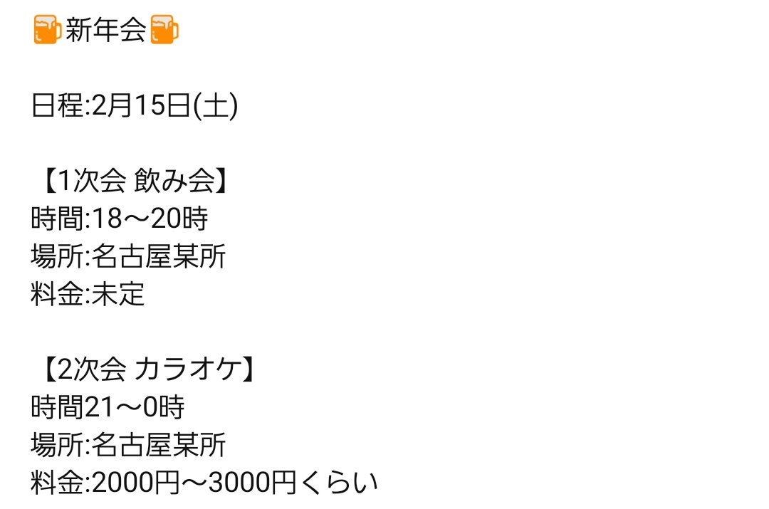 東海勢 邦ロックサークル でらステッ部 Derastep さん Twitter