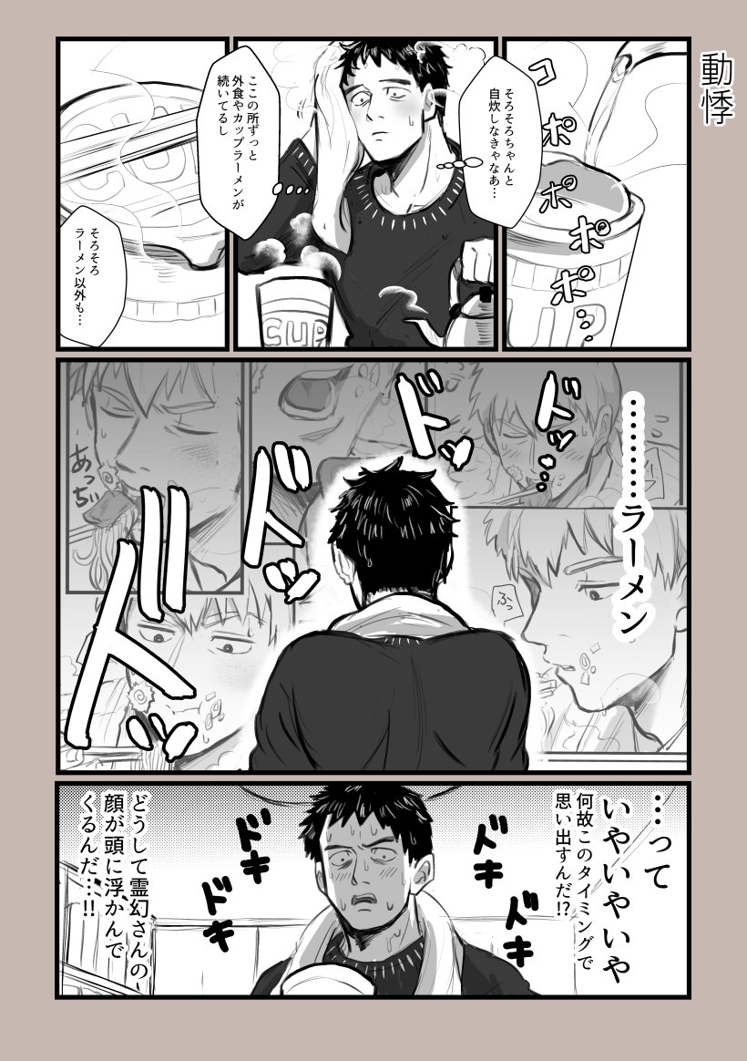 何かが変わり始めるざわ。③ 