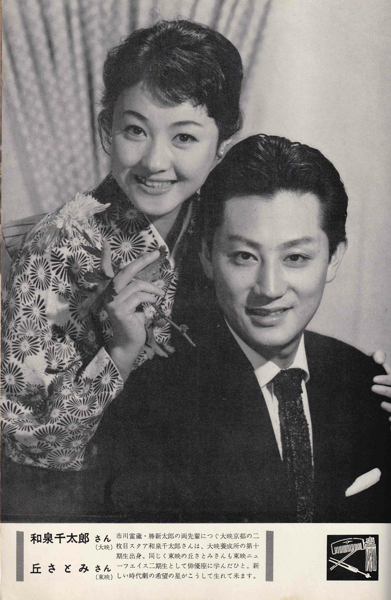 島倉千代菊 on X: 