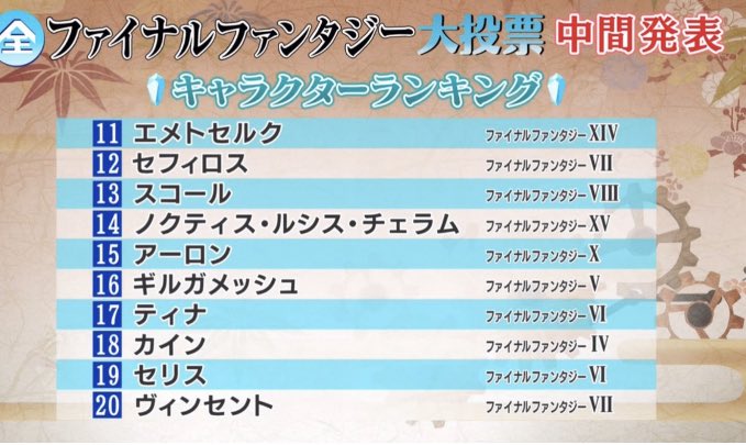 Ffヒストリア Ff10 ザナルカンド 唯一ゲームで号泣した作品 おためすブログ Ffヒストリア Ff10 ザナルカンド 唯一ゲームで号泣した作品 おためすブログ