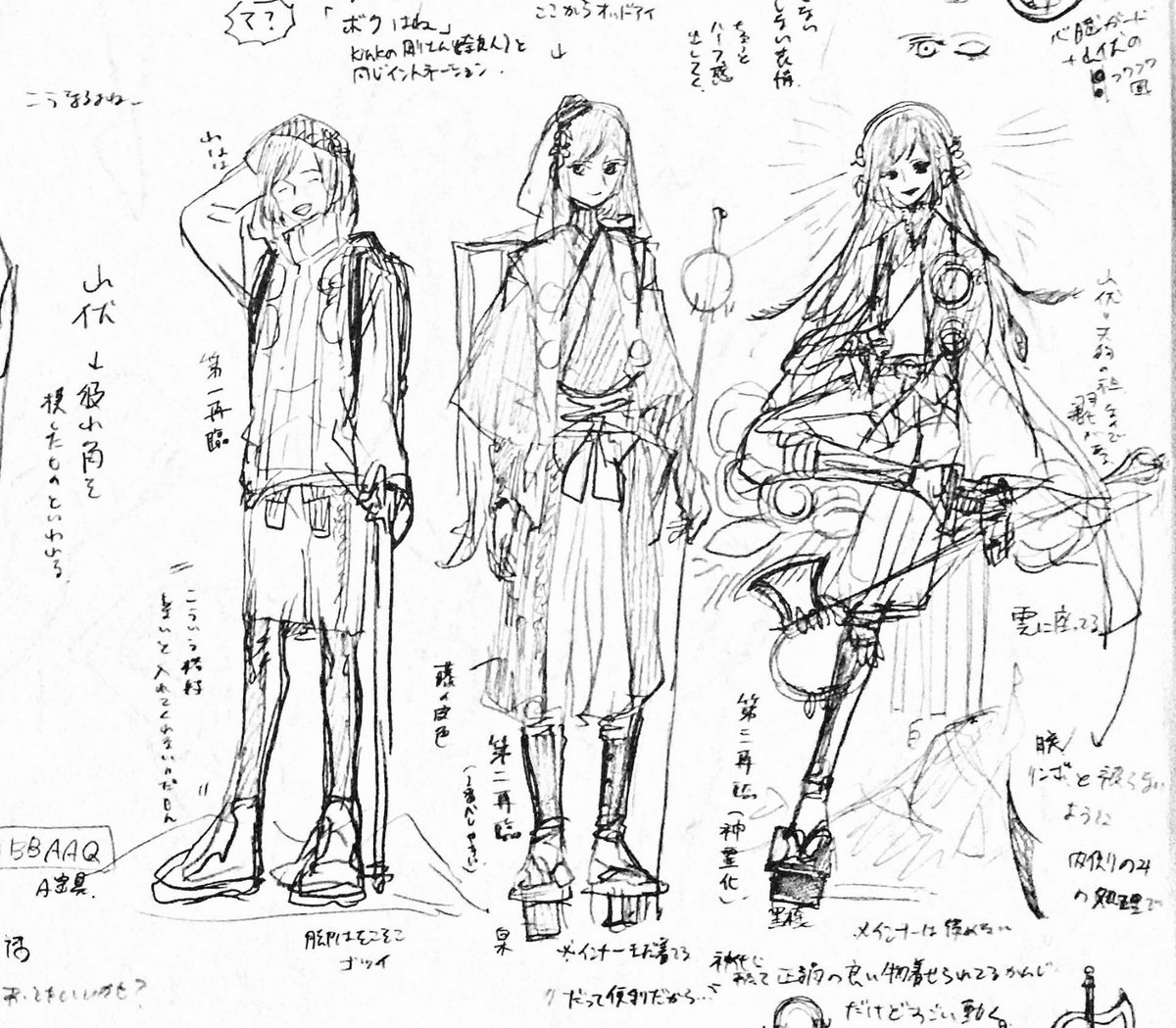凝りすぎて自分が力尽きたキャララフでした
ネタ多すぎ面白おじさんで調べるの楽しかった 