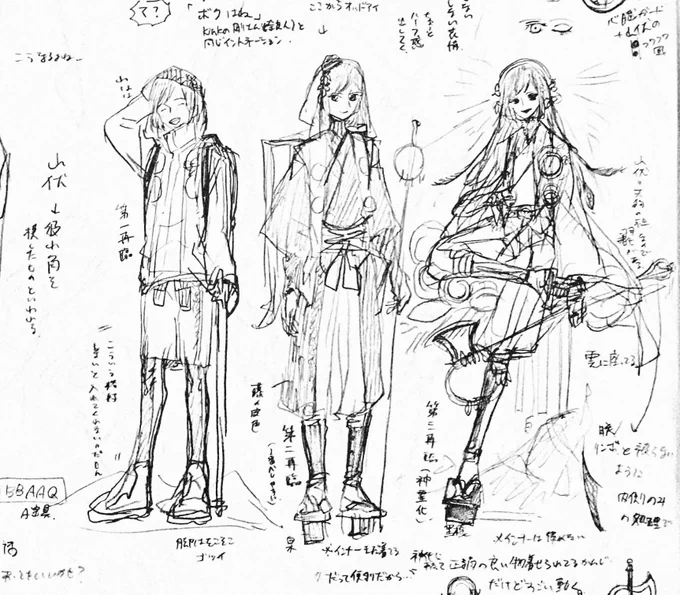 凝りすぎて自分が力尽きたキャララフでした
ネタ多すぎ面白おじさんで調べるの楽しかった 