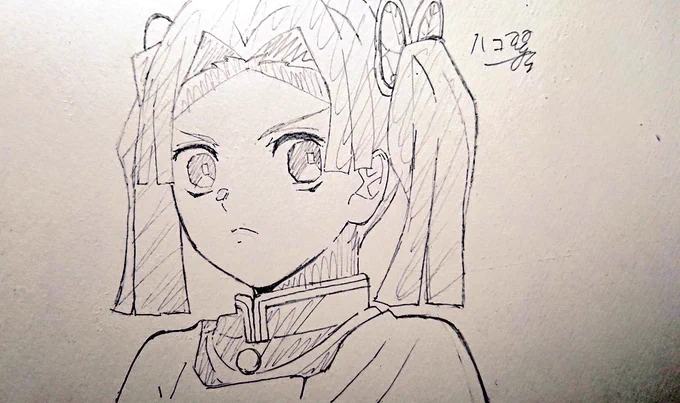 #1日1模写 #鬼滅の刃 アオイ 