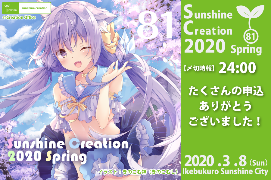 編集中　5 Blender用オススメ安いノートPC6選！推奨スペックや重い原因5選