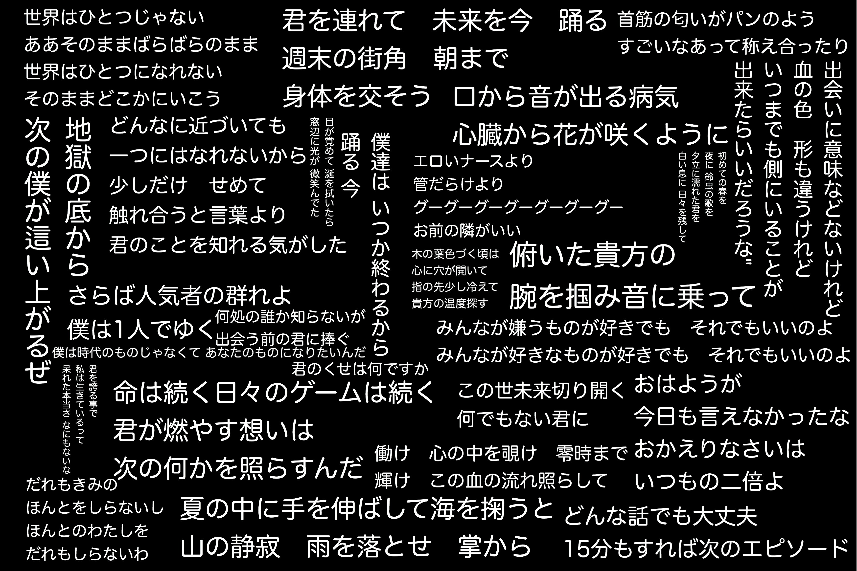 星野源を聴こう Twitter Search Twitter