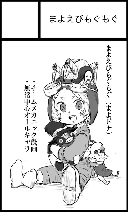 5月31日記憶の庭で鬼ごっこ4に参加します
・チームメカニック(技.結.狂.26)短編集
・無常中心?オールキャラギャグ本
・マルデンさんとの合作漫画
の予定です
こないだの納受け合同誌と
マルデンさんの新刊も置かせてもらう予定です 