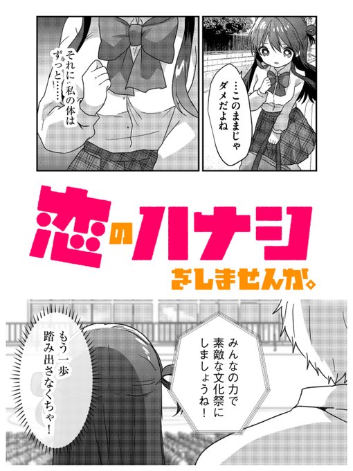 Ganma を含むマンガ一覧 いいね順 236ページ ツイコミ 仮