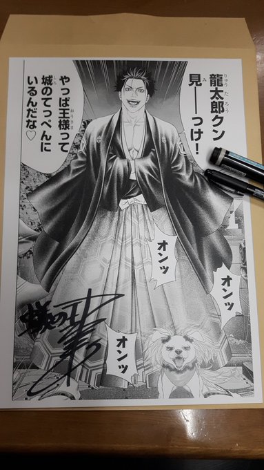 伊藤龍 筋肉漫画家 Ryuito Manga さんのマンガ一覧 古い順 ツイコミ 仮