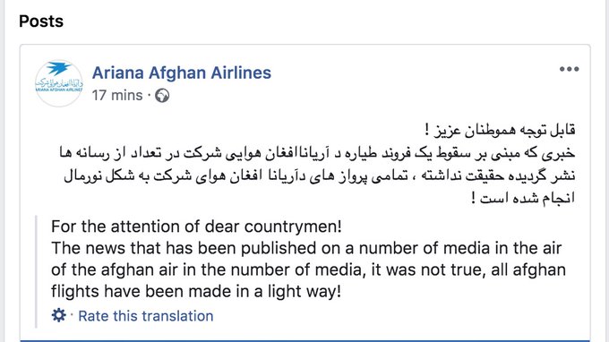 Переглянути зображення у Твіттері