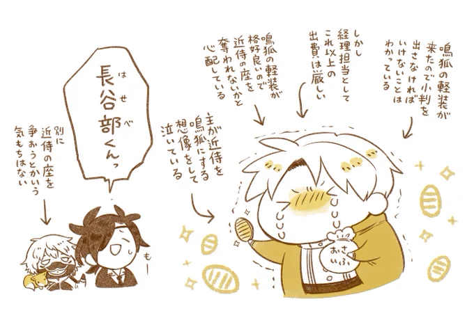ふるえる 