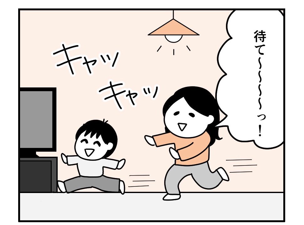 年末年始、友人宅で年越しをした話。
身内に子供がいないので、子供と遊ぶときの加減がわからない…。

https://t.co/zZlkNbRSJX 