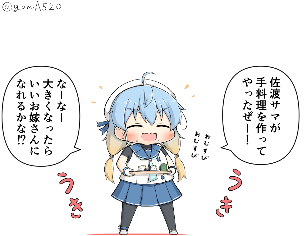 女子力を遺憾無く発揮する佐渡サマ 