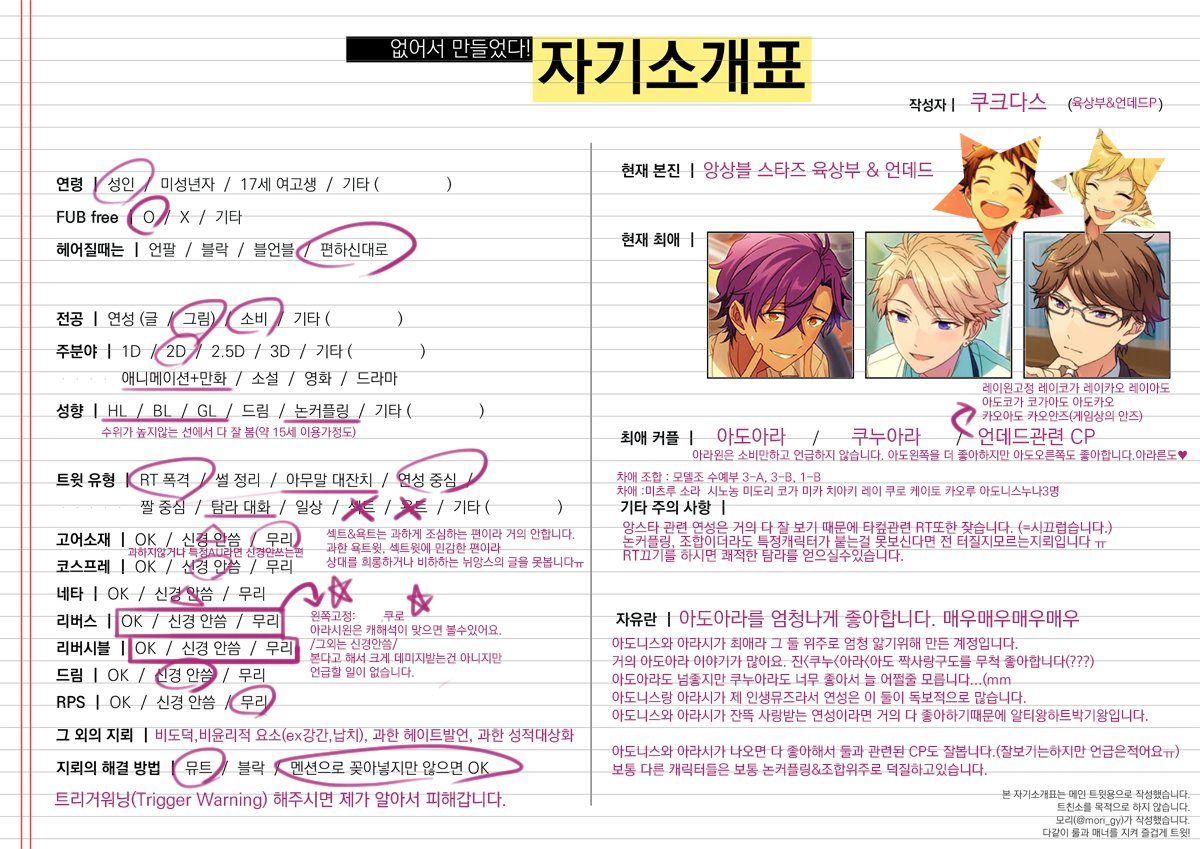 여신과 천사의 가호를 받은 쿠크다스 tweet media