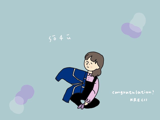 三好くんのtwitterイラスト検索結果 古い順 三好くんのtwitterイラスト検索結果 古い順