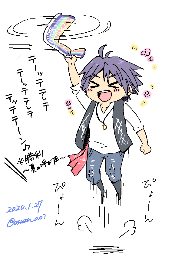 いやー・・・あっという間の3時間でしたな・・・ 