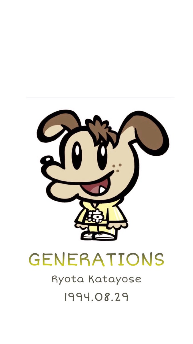 セイラ Sur Twitter 壁紙全体配布 Gene犬 ほしい人 いいねorrt 壁紙配布 Generations Gene 壁紙 Gene犬 Genefamさんと繋がりたい Gene加工 シンプル加工