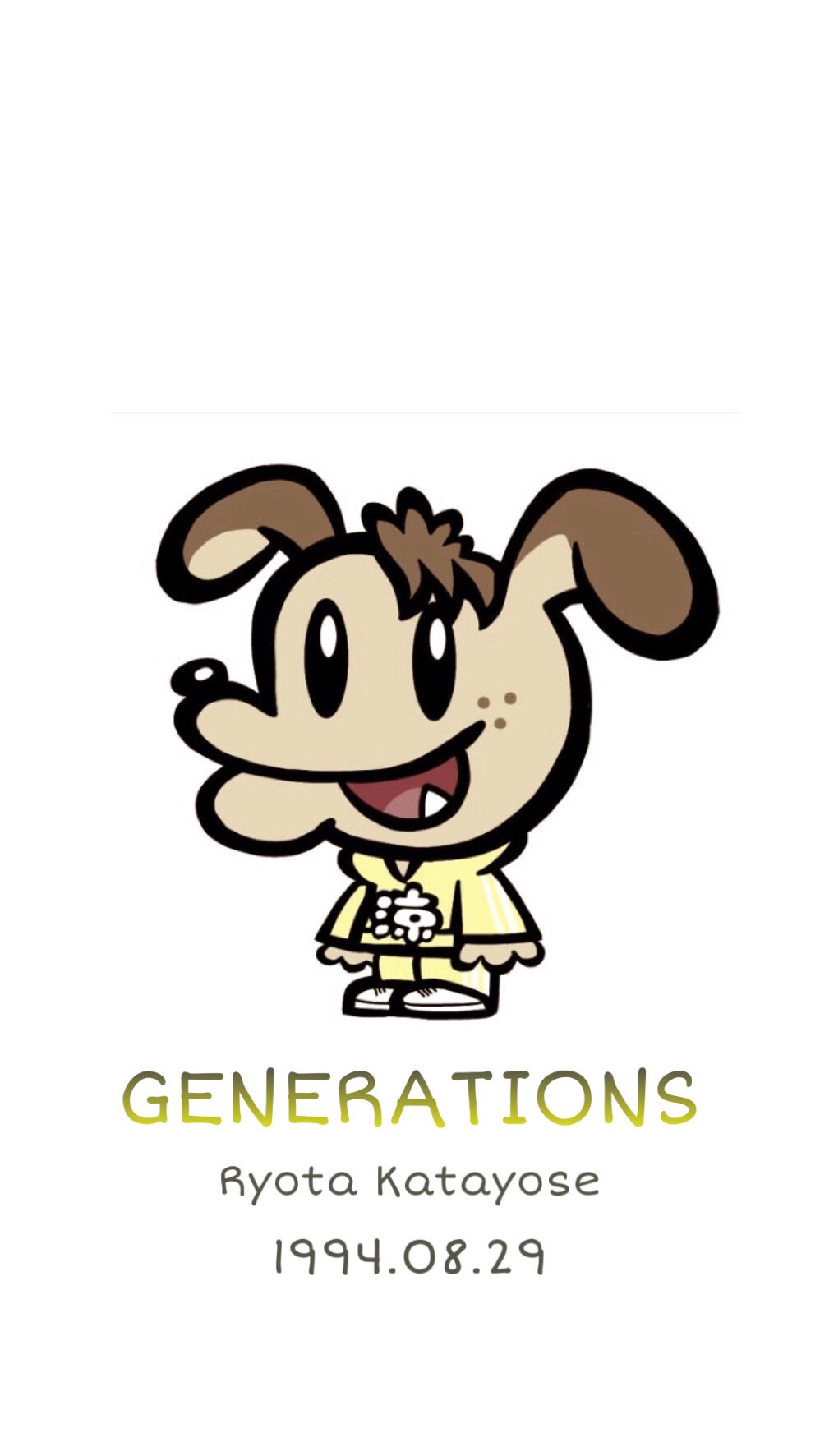 セイラ 壁紙全体配布 Gene犬 ほしい人 いいねorrt 壁紙配布 Generations Gene壁紙 Gene犬 Genefamさんと繋がりたい Gene加工 シンプル加工 T Co Mobr4szr1w Twitter