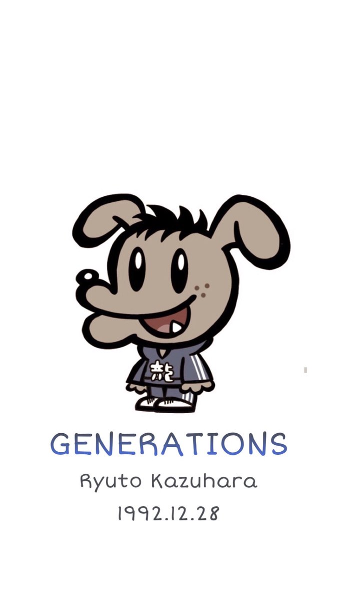 セイラ V Tvittere 壁紙配布 条件 Rt フォロー 希望をリプで 何枚でもok 壁紙配布 Generations Gene壁紙 Gene犬 Gene シンプル加工