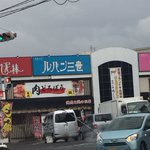 「泥棒」だらけのお店が集まってる!わざとなのかと思うくらい凄い!