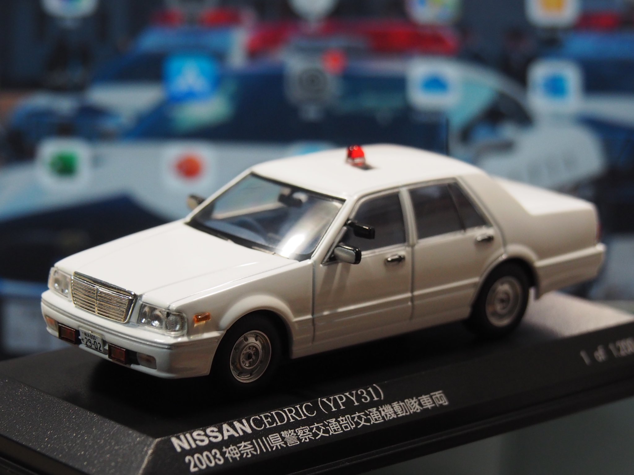 レイズ(RAI'S)|1/43 日産 セドリック(YPY31)|HARDOFFオフモール