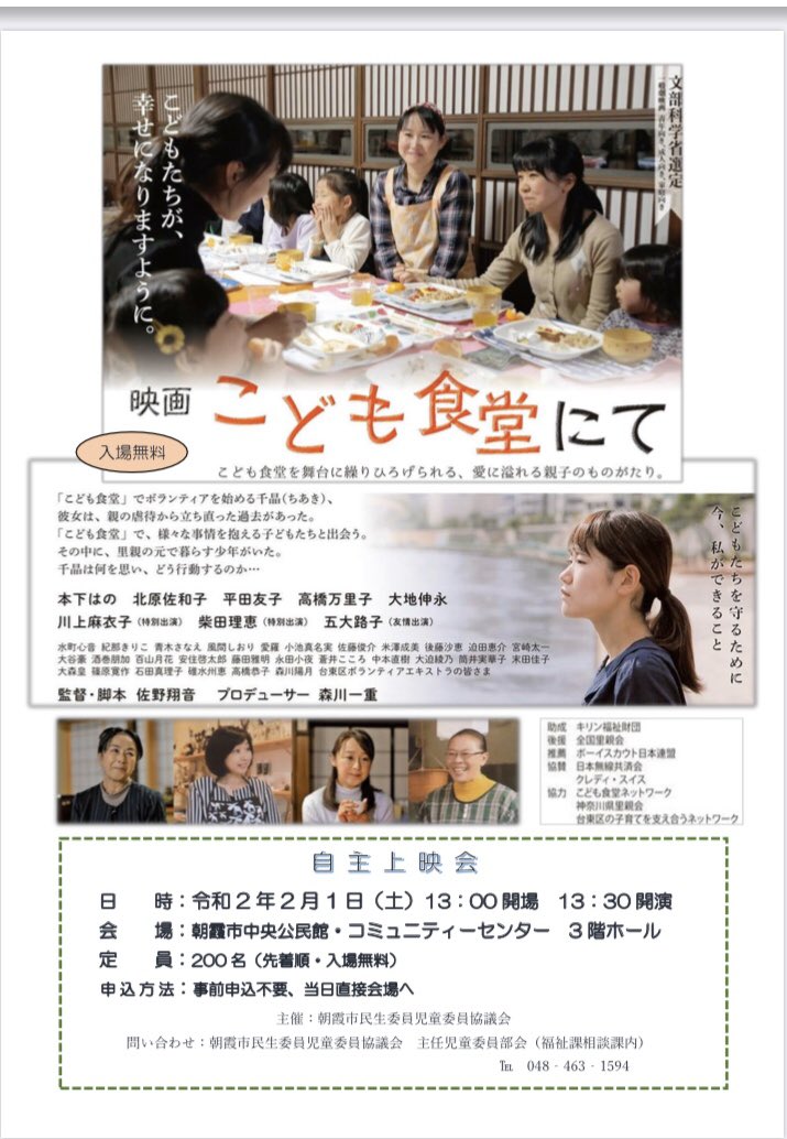 年の最高 青木 学院 物語 人気のある画像を投稿する 年の最高 青木 学院 物語 人気のある画像を投稿する