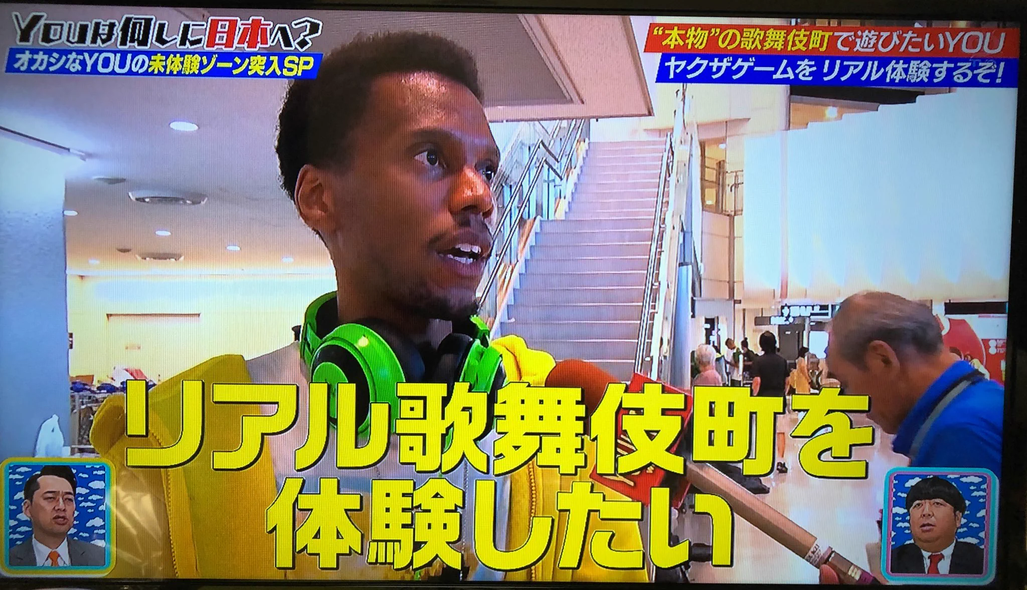 龍が如くが好きすぎるあまり？日本の歌舞伎町を見に来た外国人www