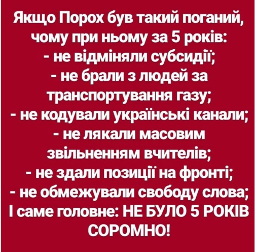 Ракетний скандал у Держоборонзамовленні-2020: чому КБ "Луч" відмовилося від держгарантій і як усунути загрозу для "Вільхи" і "Нептуна"? - Цензор.НЕТ 2045