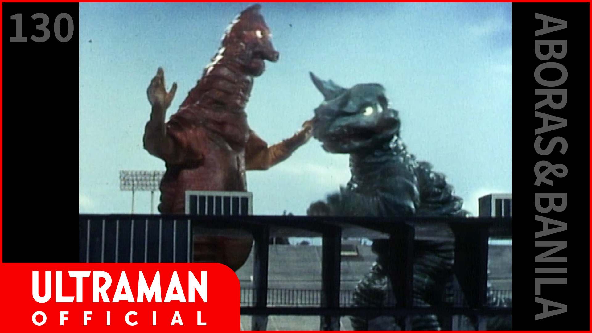 Twitter 上的 円谷プロダクション 怪獣コンピューターチェック 名前 バニラ 種別 赤色火炎怪獣 身長 55メートル 重さ 2万トン 能力 口から火炎をだす ウルトラ怪獣大百科 第137話 配信 130 アボラス バニラ 公式配信 かいじゅうのすみか