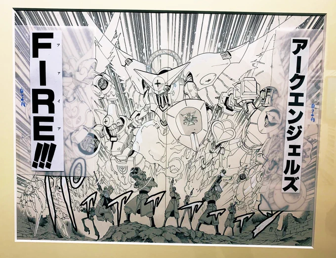 ここは大興奮したとこの一つ 