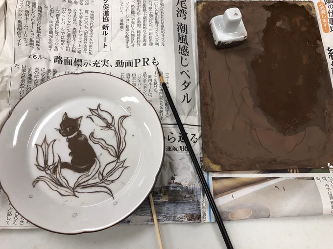 トルコ陶器の絵付けを習い始めました。
紙に塗るのと全然勝手が違うのでどう焼き上がるのかドキドキだよ〜
仕上げたい色と塗る色が全然違うのにも戸惑いました。
焼き上がるのは来月。
初めから上手く出来るとは思ってないけど楽しみ〜(o^^o) #始めてみた 
