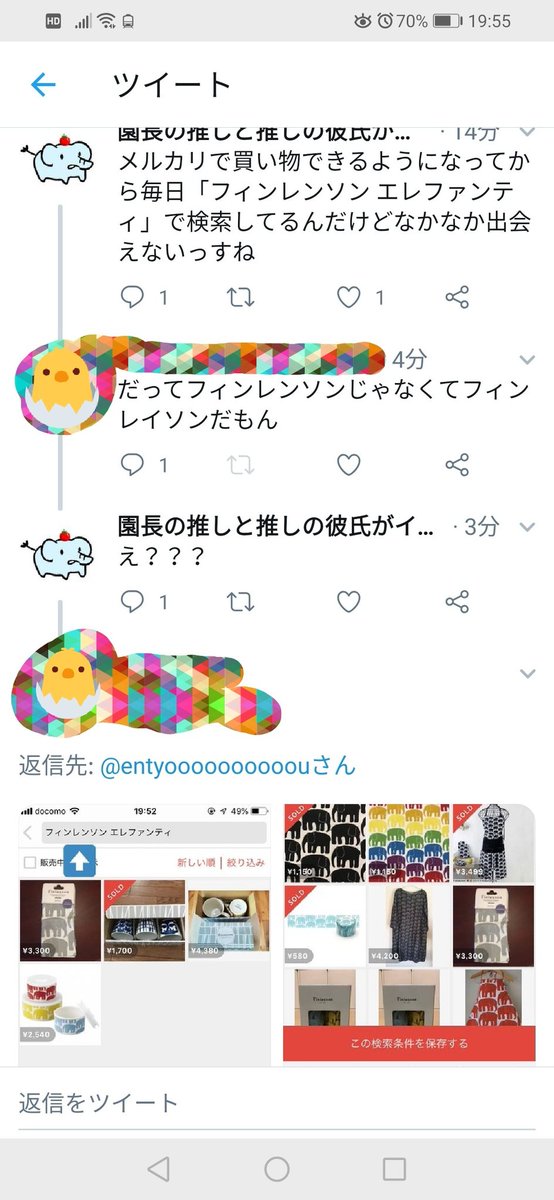 えぇ…? 
