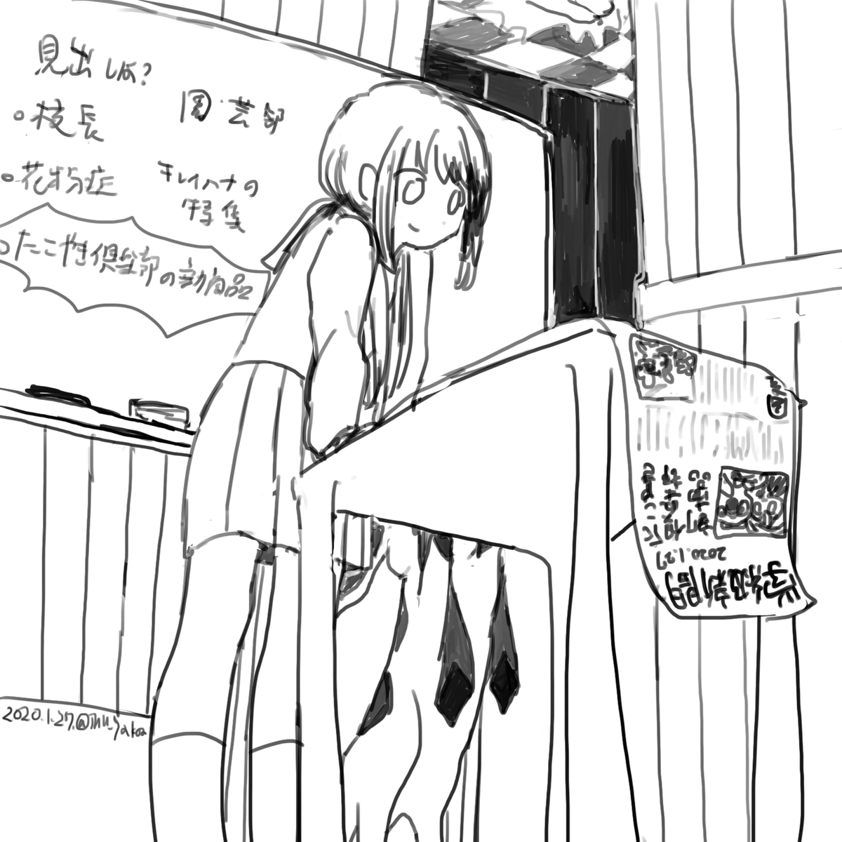 ポケモンと生活 グレイシア