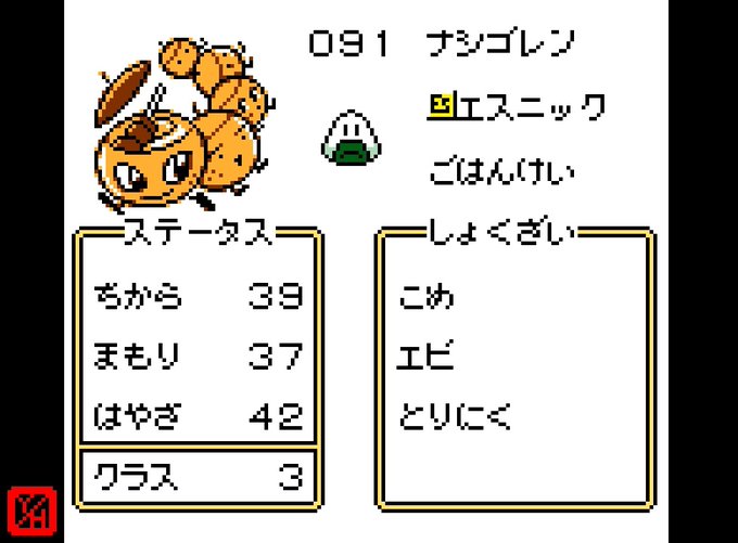 格闘料理伝説ビストロレシピのtwitterイラスト検索結果 格闘料理伝説ビストロレシピのtwitterイラスト検索結果