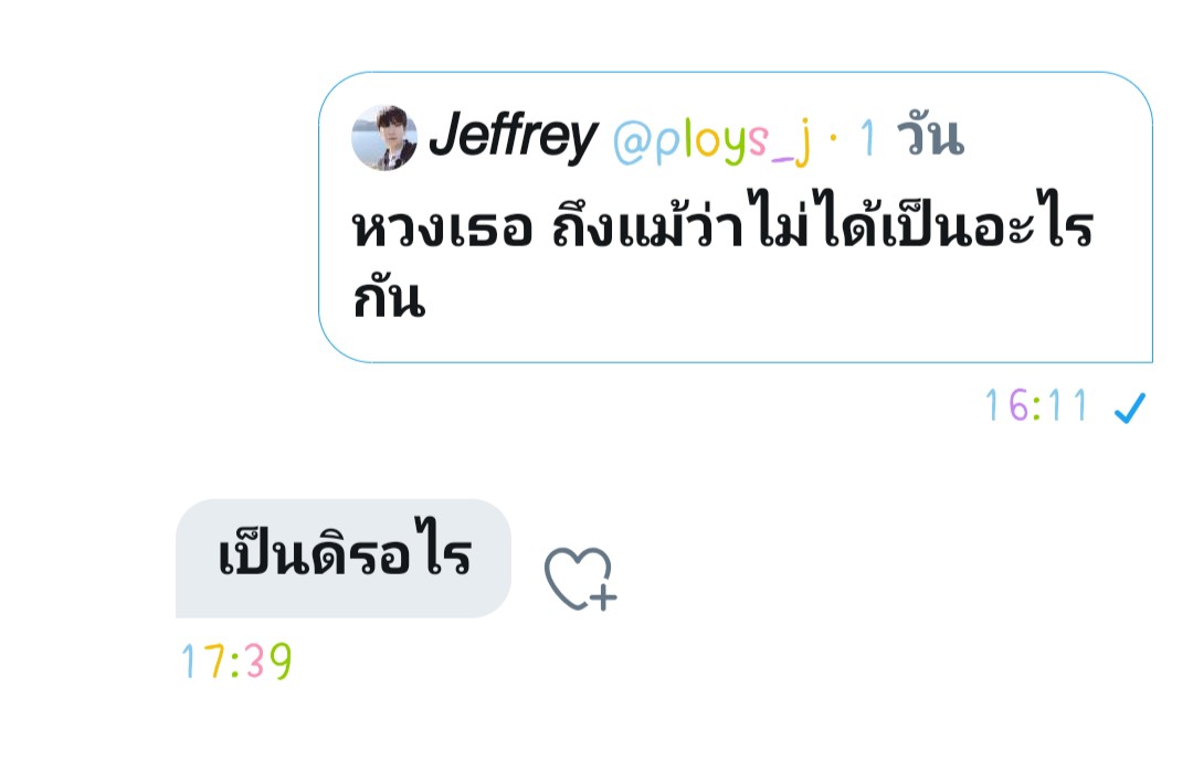 EP.ไดอารี่ของปอวอ tweet media