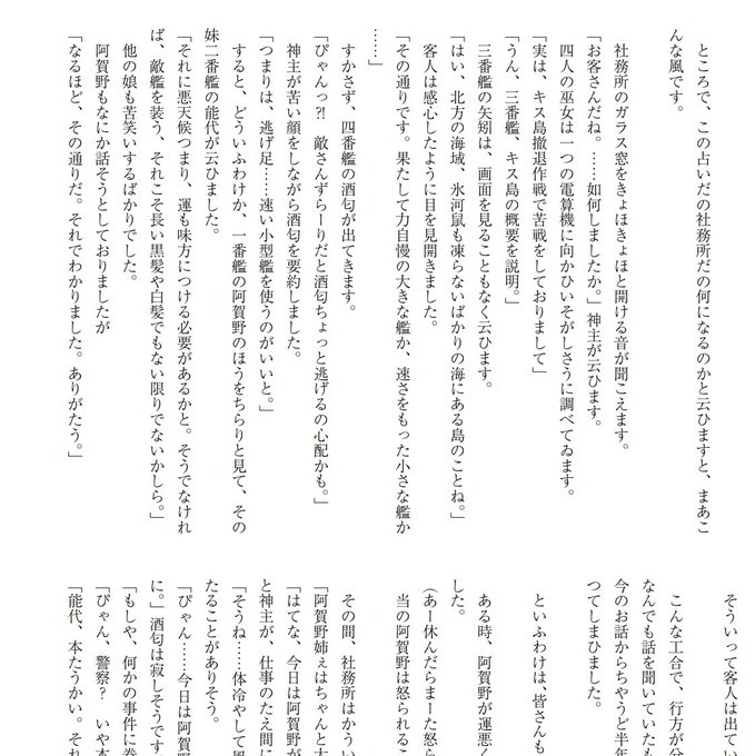 Root1 4 Rejects Studio Twilog