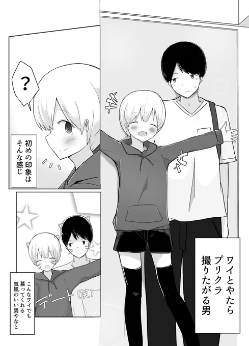 例のコピペ 