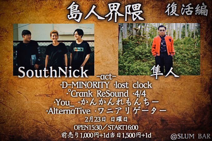DMINORITY1 tweet picture