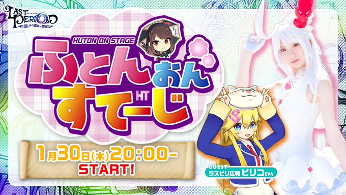 Twitterのコスプレ画像26