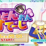 Fgoで 鋼の大地 が話題に Fatego トレンディソーシャルゲームス Fgoで 鋼の大地 が話題に Fatego トレンディソーシャルゲームス