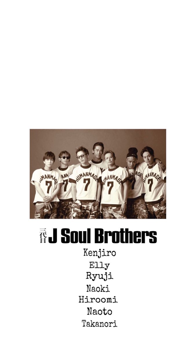 セイラ 壁紙全体配布 Gene壁紙 保存のときには いいねorrtお願いします 壁紙配布 Generations Gene壁紙 Gene加工 三代目jsoulbrothers 三代目famさんと繋がりたい Genefamさんと繋がりたい シンプル加工 T Co Cjldnyg5le セイラ 壁紙全体配布 Gene壁紙 保存のときには いいねorrtお願いします 壁紙配布 Generations Gene壁紙 Gene加工 三代目jsoulbrothers 三代目famさんと繋がりたい Genefamさんと繋がりたい シンプル加工 T Co Cjldnyg5le