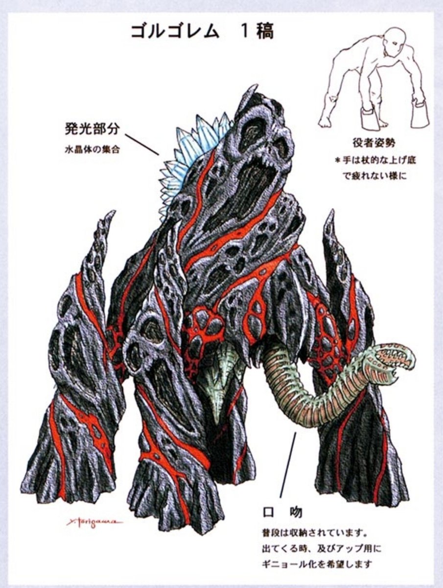 うぃざ クトゥーラよりおぞましさを感じる 四足歩行ってのが余計に嫌だ