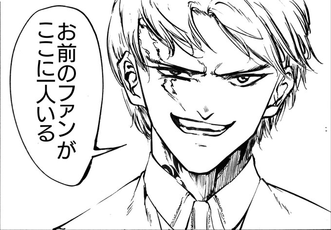 「絵描きをやる気にさせる悪役達10」
四枚目の彼は描かなかったら何されるか分からなくて描かざるをえない 