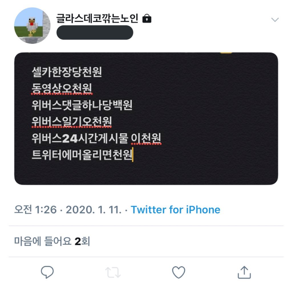 rtplz_'s tweet image. 빠순적금