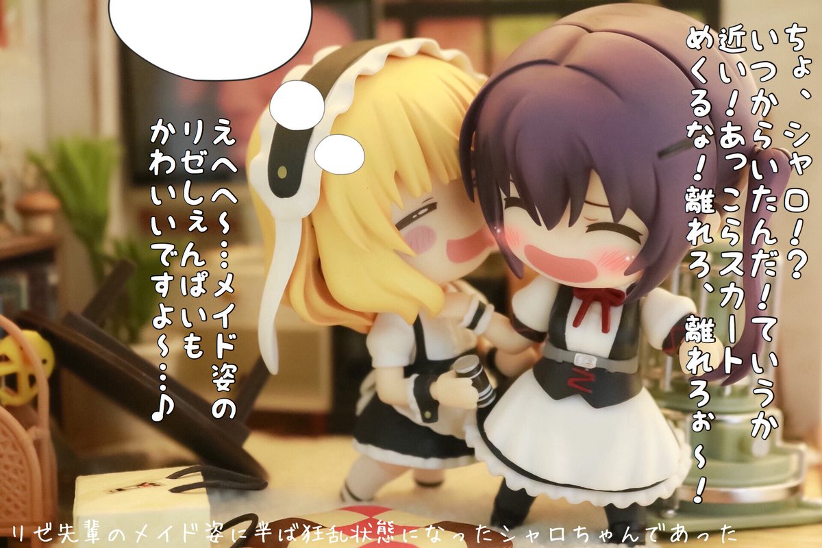 さいたま on X: 