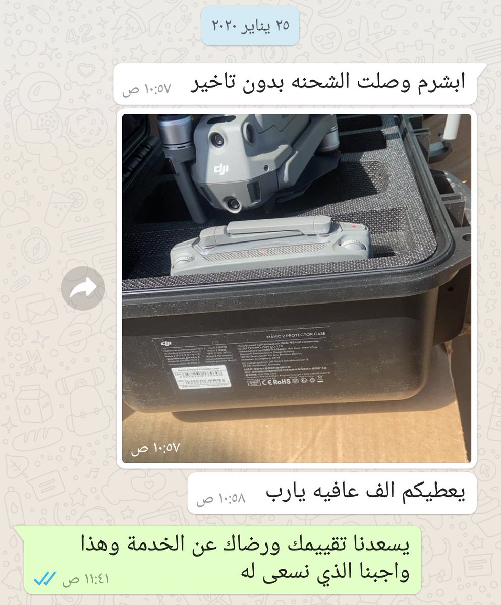 Ways2Ship's tweet photo. تجربة أحد عملاءنا ورضاه عن الخدمة 

@Ways2Ship يمكنك ان تثق ب 👍 https://t.co/t8LlXIffPW