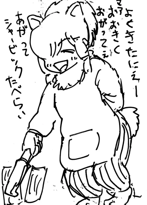 ポタポタ焼き系アルパカさんrkgk 