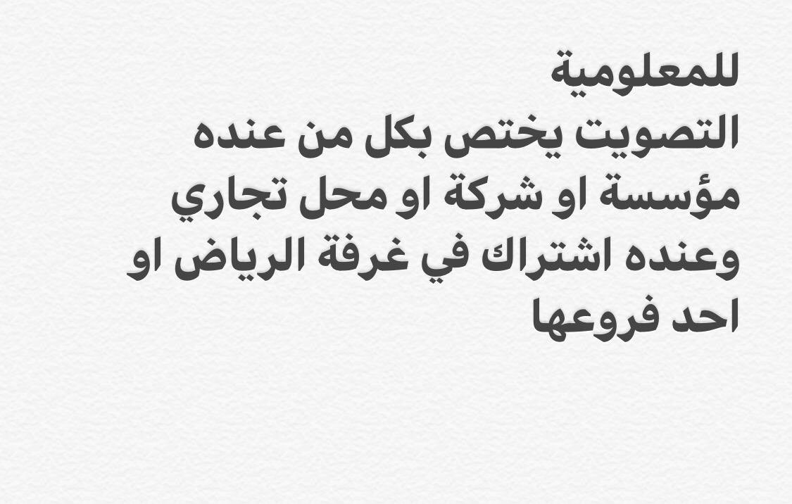 sanhan505's tweet photo. #عايض_الوبري_مرشح_رقم_١٩
@alwbry249 
@ayed_alwabry https://t.co/tK6mrxiUtP