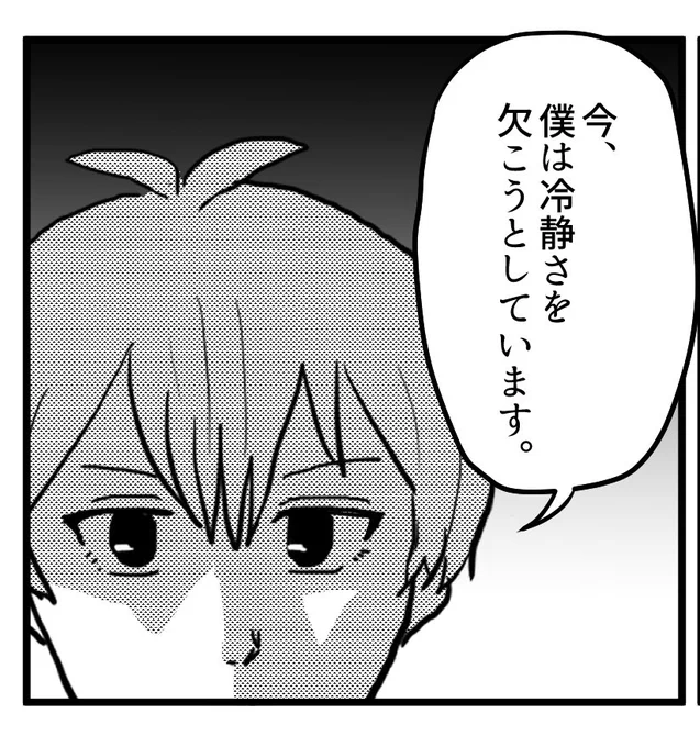 だめだ…MV良すぎて完全にこれ 