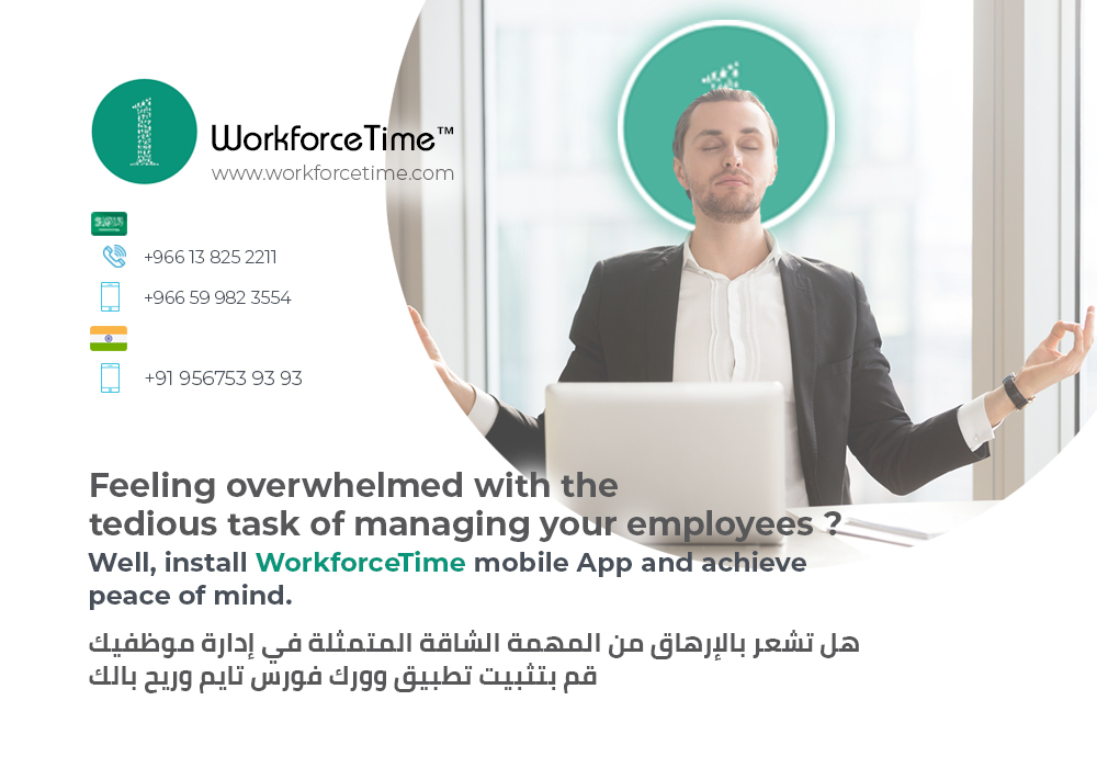 workforceTime's tweet image. Managing your workforce can be overwhelming at times. Well, WorkforceTime is here to make your life easier. From attendance to payroll, you have everything you need in one place.

#WorkforceTime #hr #attendanceapp #attendancesoftware #attendancemanagementsystem #PayrollSoftware